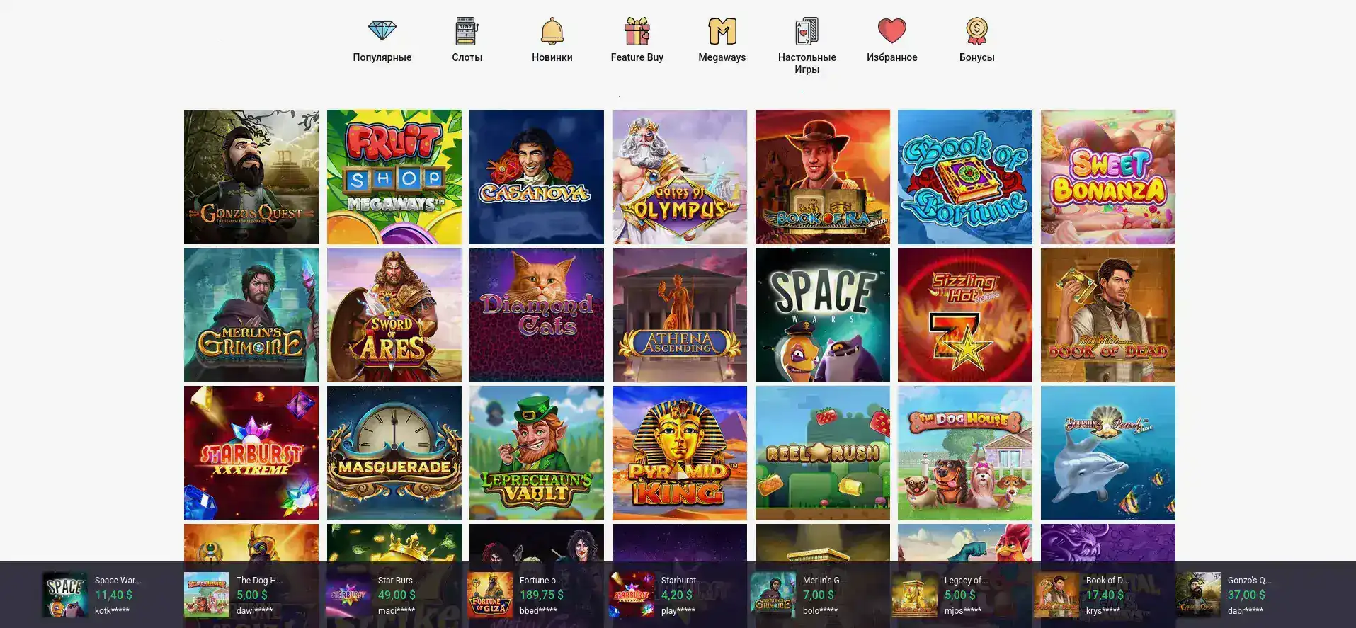 Pharaon casino бонусная программа 2026